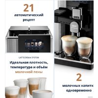Кофемашина DeLonghi Maestosa EPAM 960.75.GLM - Превью изображения №16 — Интернет-магазин Time-Shop