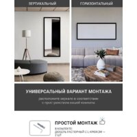  EMZE Line 118x50 LINE.118.50.CHE (черный) - Превью изображения №4 — Интернет-магазин Time-Shop