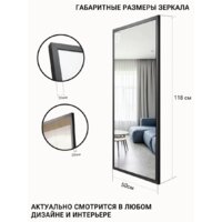  EMZE Line 118x50 LINE.118.50.CHE (черный) - Превью изображения №6 — Интернет-магазин Time-Shop