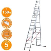 Новая высота NV 523 трёхсекционная индустриальная 3x15 ступеней