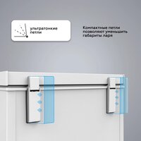 Морозильный ларь Kraft BD(W)-280RX - Превью изображения №3 — Интернет-магазин Time-Shop