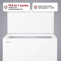 Морозильный ларь Kraft BD(W)-280RX - Превью изображения №5 — Интернет-магазин Time-Shop