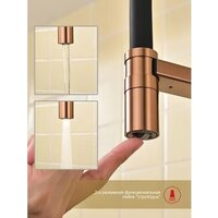 Смеситель Raglo R20.62.33 - Превью изображения №9 — Интернет-магазин Time-Shop