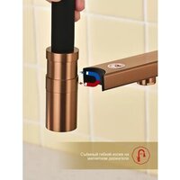 Смеситель Raglo R20.62.33 - Превью изображения №6 — Интернет-магазин Time-Shop