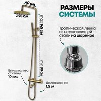 Душевая система  Grocenberg GB7099 (золото матовый) - Превью изображения №3 — Интернет-магазин Time-Shop