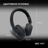 Наушники Hyundai H-HP101 (черный) - Превью изображения №5 — Интернет-магазин Time-Shop