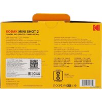 Фотоаппарат Kodak Mini Shot 2 C210R (черный/белый) - Превью изображения №16 — Интернет-магазин Time-Shop