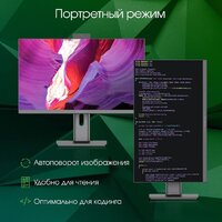 Моноблок Digma Pro Unity DM23P7-ADXW03 - Превью изображения №4 — Интернет-магазин Time-Shop