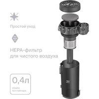 Пылесос Tuvio TS01EBHB - Превью изображения №6 — Интернет-магазин Time-Shop