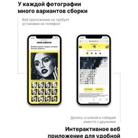 Фотоконструктор Mozabrick Фото-конструктор. Набор M 60003 - Превью изображения №5 — Интернет-магазин Time-Shop