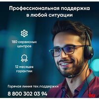 Моноблок iRU P231 2044607 - Превью изображения №8 — Интернет-магазин Time-Shop