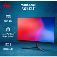 Моноблок iRU P231 2044607 - Превью изображения №3 — Интернет-магазин Time-Shop