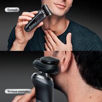 Электробритва Braun Series 7 72-N4200cs - Превью изображения №8 — Интернет-магазин Time-Shop