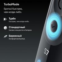 Электробритва Braun Series 7 72-N4200cs - Превью изображения №5 — Интернет-магазин Time-Shop