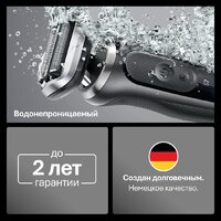 Электробритва Braun Series 7 72-N4200cs - Превью изображения №7 — Интернет-магазин Time-Shop