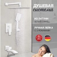 Душевая система  Hansberge H6077 (белый) - Превью изображения №7 — Интернет-магазин Time-Shop