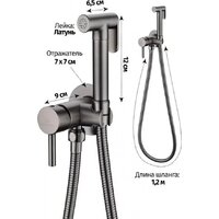Гигиенический душ Grocenberg GB001 (графит) - Превью изображения №3 — Интернет-магазин Time-Shop