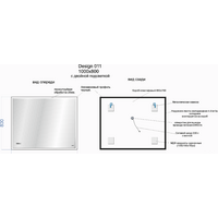  Cersanit Зеркало Led 011 Design 100x80 LU-LED011*100-d-Os - Превью изображения №6 — Интернет-магазин Time-Shop