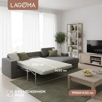 Угловой диван Lagoma Прайд левый (Tango Pebble) - Превью изображения №4 — Интернет-магазин Time-Shop