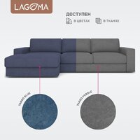 Угловой диван Lagoma Прайд левый (Tango Pebble) - Превью изображения №7 — Интернет-магазин Time-Shop