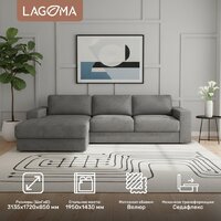 Угловой диван Lagoma Прайд левый (Tango Pebble) - Превью изображения №2 — Интернет-магазин Time-Shop