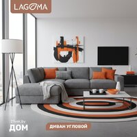 Lagoma Прайд левый (Tango Pebble)