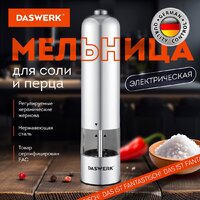 Электроперечница Daswerk 456619 - Превью изображения №2 — Интернет-магазин Time-Shop