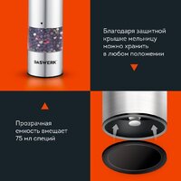 Электроперечница Daswerk 456619 - Превью изображения №4 — Интернет-магазин Time-Shop