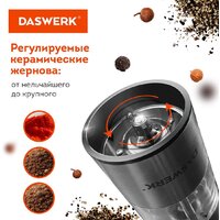 Электроперечница Daswerk 456619 - Превью изображения №6 — Интернет-магазин Time-Shop