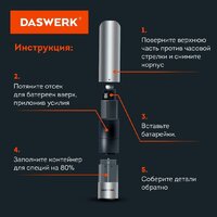 Электроперечница Daswerk 456619 - Превью изображения №3 — Интернет-магазин Time-Shop