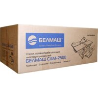 Станок Белмаш SDM-2500 - Превью изображения №6 — Интернет-магазин Time-Shop
