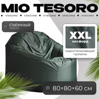 Кресло-мешок Mio Tesoro Poparada XXL PO-60x80-Z (темно-зеленый) - Превью изображения №1 — Интернет-магазин Time-Shop