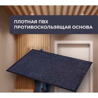 Ковры и ковровые дорожки