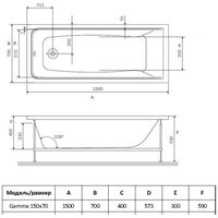 Ванна Alba Spa Gamma 170x70 (с каркасом) - Превью изображения №3 — Интернет-магазин Time-Shop