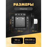 Вентиляционная решетка HOMY Air Pro APS125BSZ 25x25 без маяка (черная) - Превью изображения №2 — Интернет-магазин Time-Shop
