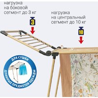 Сушилка для белья Hausmann HM-XL-278WP - Превью изображения №5 — Интернет-магазин Time-Shop