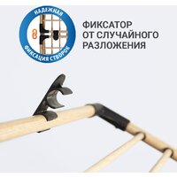 Сушилка для белья Hausmann HM-XL-278WP - Превью изображения №6 — Интернет-магазин Time-Shop