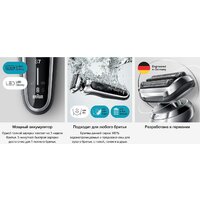 Электробритва Braun Series 72-G1200s - Превью изображения №6 — Интернет-магазин Time-Shop