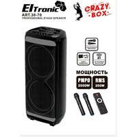 Патибокс Eltronic 30-70 Crazy Box 2500 - Превью изображения №13 — Интернет-магазин Time-Shop
