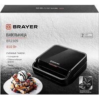 Многофункциональная сэндвичница Brayer BR2309 - Превью изображения №11 — Интернет-магазин Time-Shop