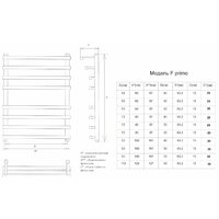 Полотенцесушитель Двин F primo 100x50 - Превью изображения №3 — Интернет-магазин Time-Shop