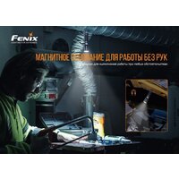 Фонарь Fenix C6 V3.0 - Превью изображения №5 — Интернет-магазин Time-Shop
