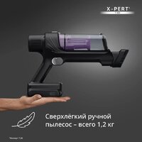 Пылесос Tefal X-PERT 7.60 TY6A31WO - Превью изображения №4 — Интернет-магазин Time-Shop