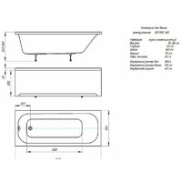 Ванна Aquatek Лугано 160x70 LUG160-0000001 - Превью изображения №4 — Интернет-магазин Time-Shop
