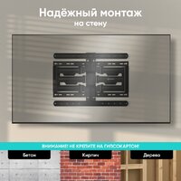 Кронштейн для телевизора Onkron SM6L (черный) - Превью изображения №7 — Интернет-магазин Time-Shop