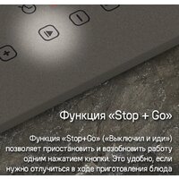 Варочная панель MAUNFELD CVI292BG - Превью изображения №14 — Интернет-магазин Time-Shop