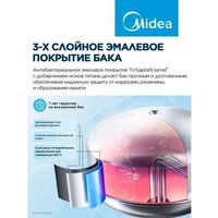 Накопительный электрический водонагреватель под мойку Midea MWH10-20SMU-Smart - Превью изображения №6 — Интернет-магазин Time-Shop