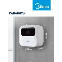 Накопительный электрический водонагреватель под мойку Midea MWH10-20SMU-Smart - Превью изображения №7 — Интернет-магазин Time-Shop