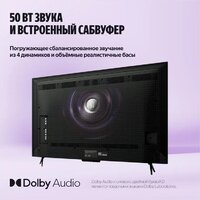 MiniLED телевизор Яндекс ТВ Станция Про MiniLED с Алисой 55 - Превью изображения №15 — Интернет-магазин Time-Shop