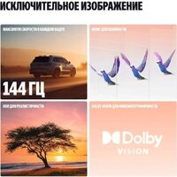 MiniLED телевизор Яндекс ТВ Станция Про MiniLED с Алисой 55 - Превью изображения №13 — Интернет-магазин Time-Shop